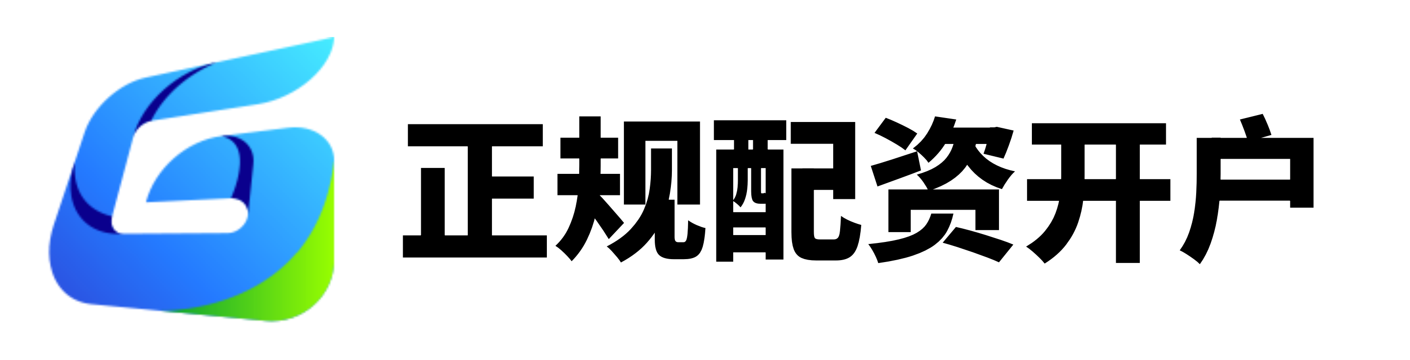 配配网